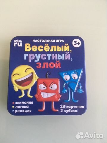 Настольная игра веселый, грустный, злой 3+