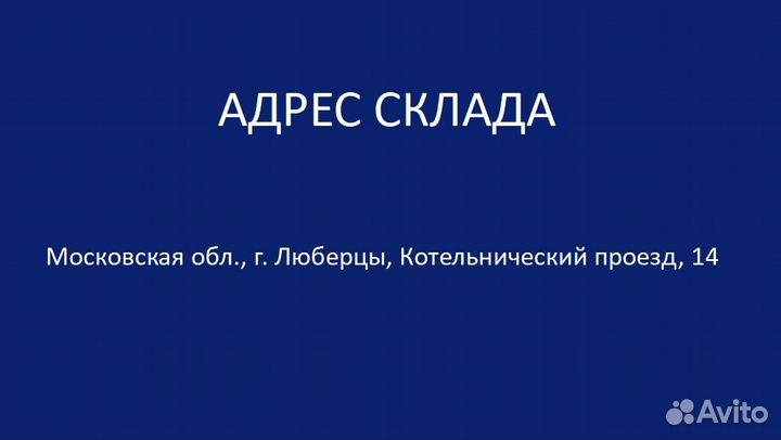 Диффузионная мембрана альфа вент 180
