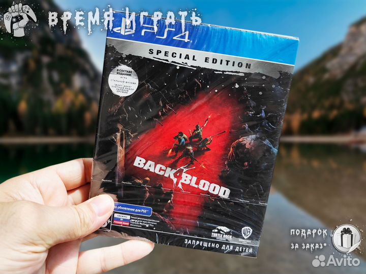 Black 4 Blood Steelbook PS4 / PS5 (Новый)