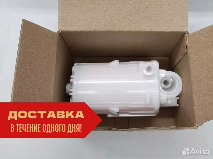 Топливный фильтр VAG