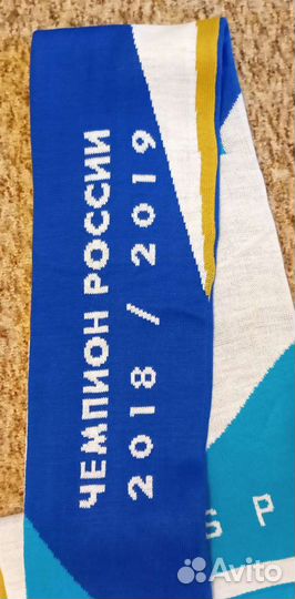 Шарф Зенит чемпион России сезон 2018-2019