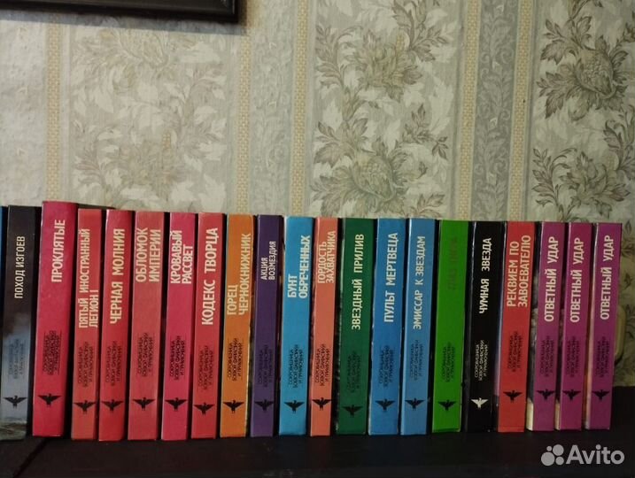 Книги. Фантастика. Приключения