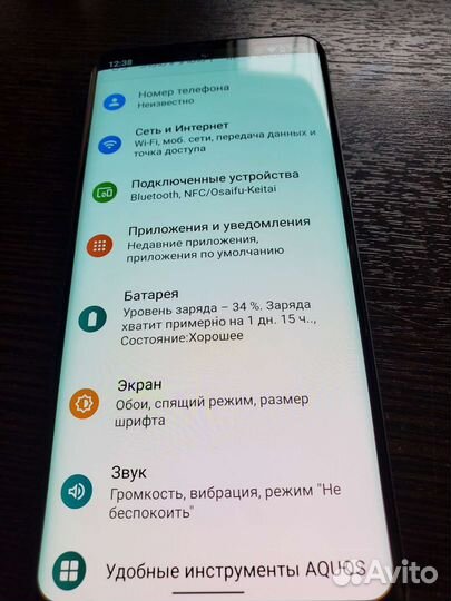 Sharp aquos zero 2