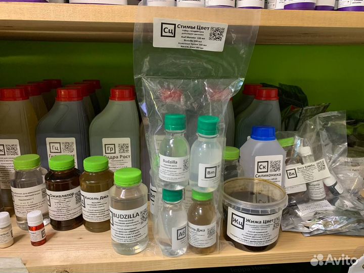 Набор стимуляторов Стимы цвет Plantators