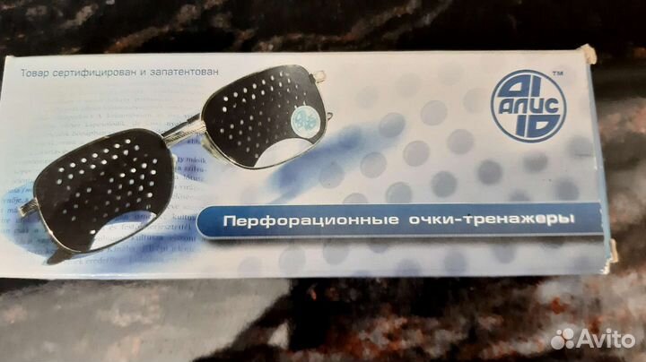 Очки тренажеры