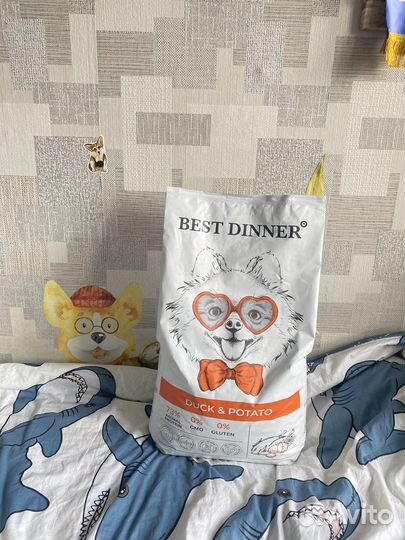 Корм для собак и кошек Best Dinner