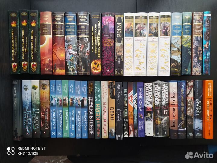 Арден, Омер, Симмонс, Гаррисон, Каттнер и др