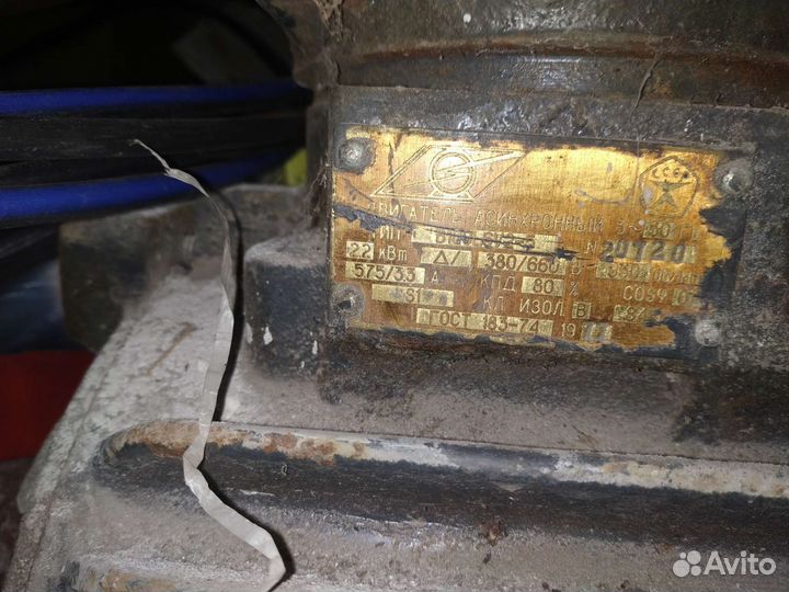 Двигатель асинхронный 380