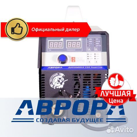 Сварочный аппарат Динамика 200 