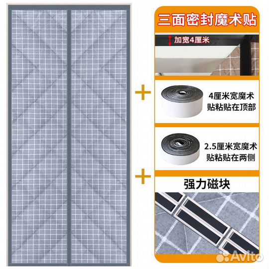 Тёплая штора на дверь