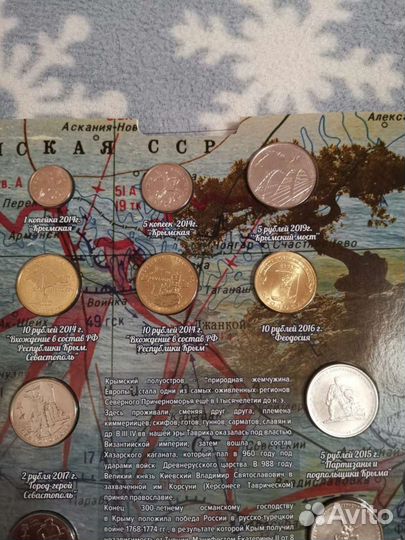 Коллекция монет