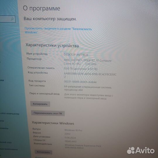 Универсальный системник Lenovo ThinkCentre M79