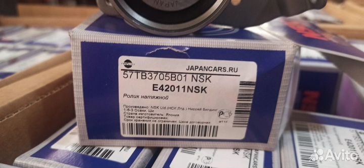 Ролик натяжной грм Toyota 2.0 3S-FE