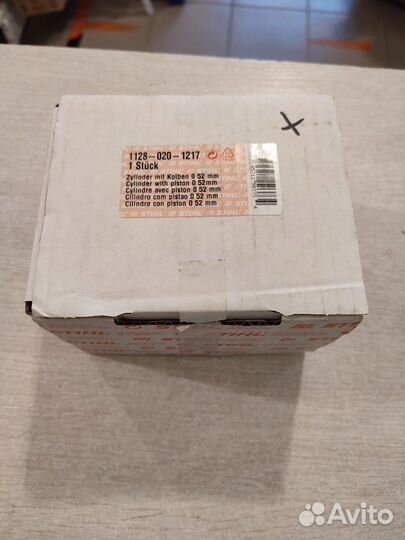 Поршневая группа Stihl ms 460