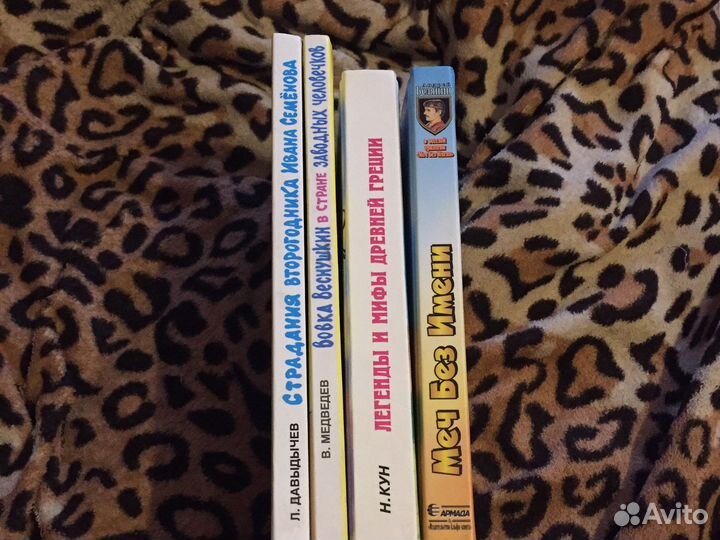 Библиотека детская