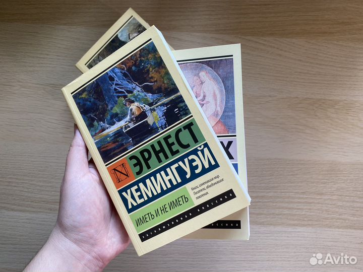 Книги серии Эксклюзивная классика