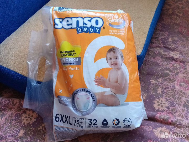 Памперсы трусики детские