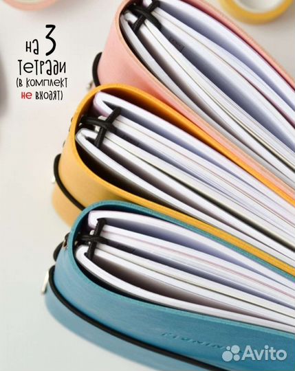 Ежедневник мидори на резинке