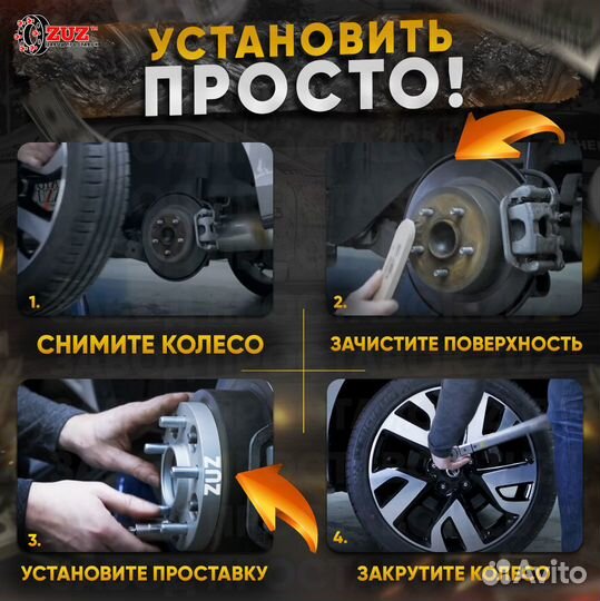 Проставки колесные опт дропшиппинг art.20