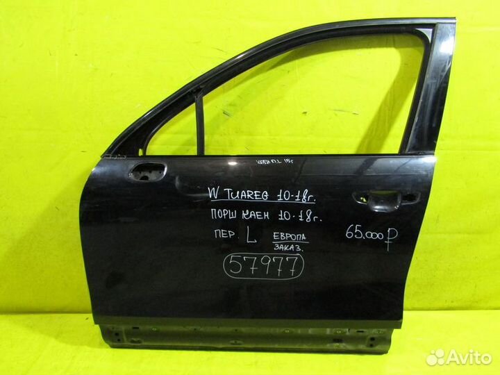 Дверь передняя Volkswagen Touareg 10-18 г 57977