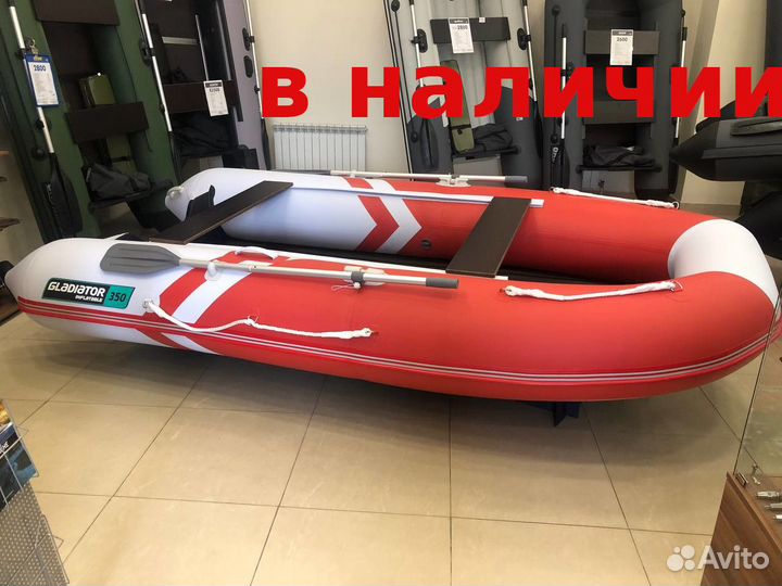 Лодка пвх Gladiator E350S