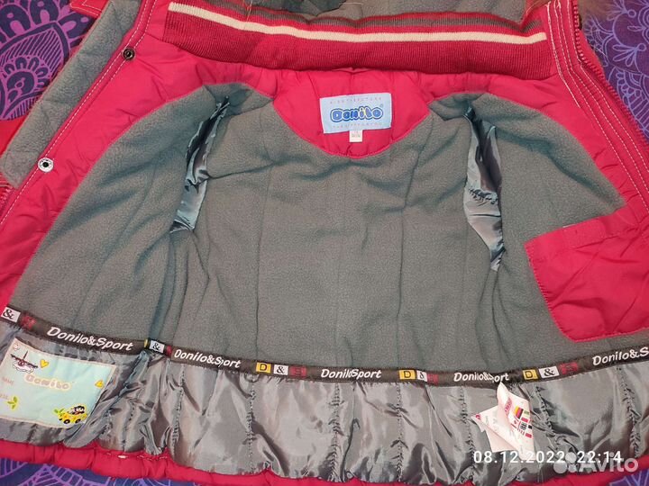 Зимний костюм новый