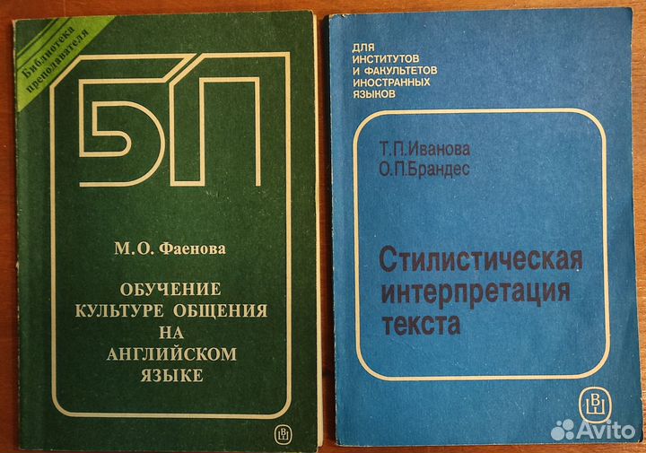 Книги для учителей для 7 классов