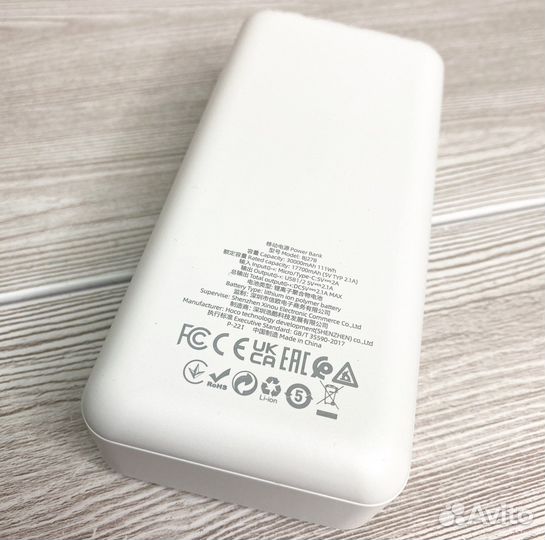Внешний аккумулятор 30000 mAh