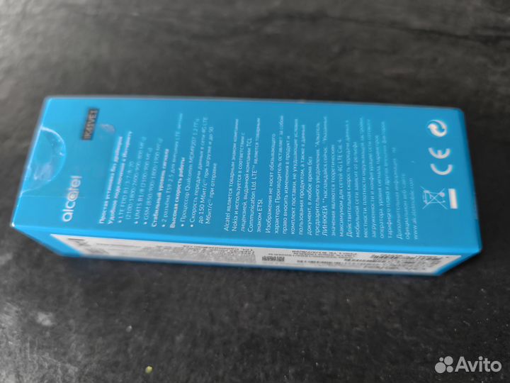 Alcatel link key ik41ve1