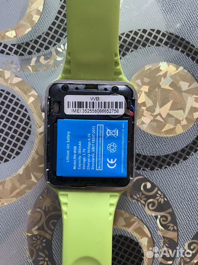 Smart watch