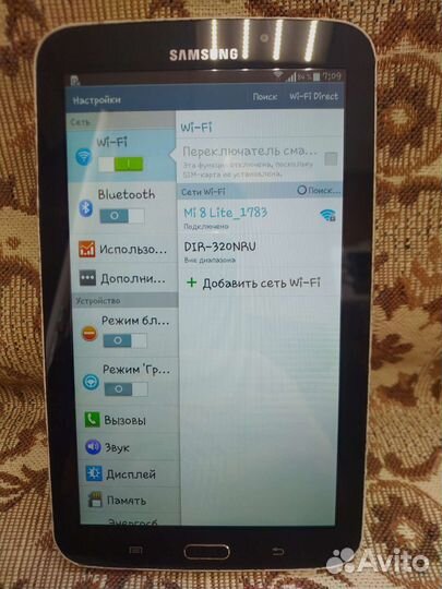 Samsung galaxy tab 3 sm t211