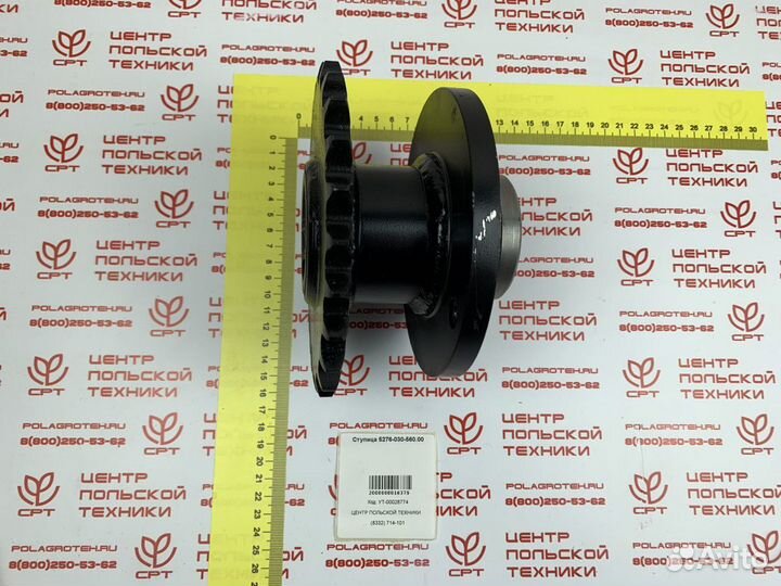 Ступица 5276-030-560.00