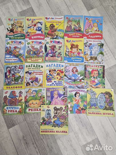 Детские книги