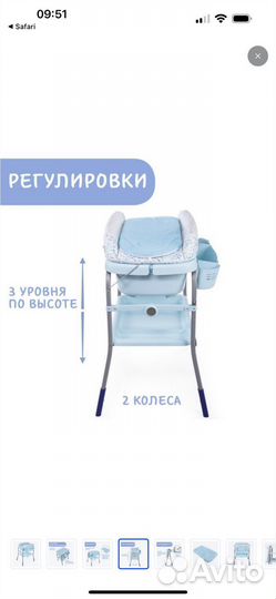 Столик для пеленания ванночка Chicco