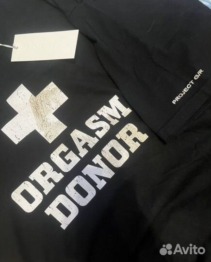 Grailz project orgazm donor