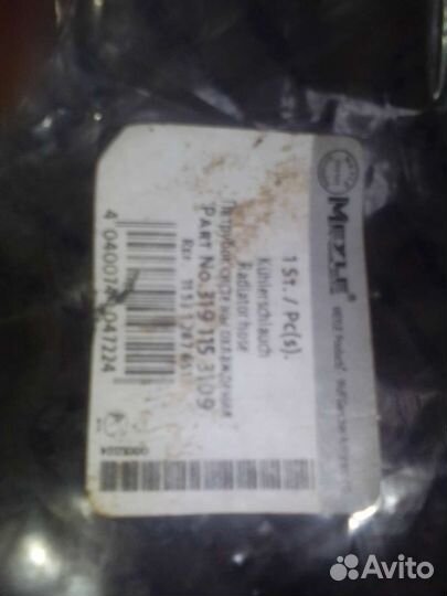 Патрубок системы охлаждения BMW