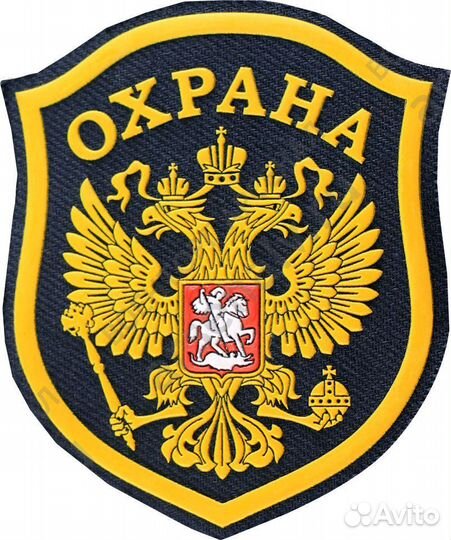 Охранник Без Опыта