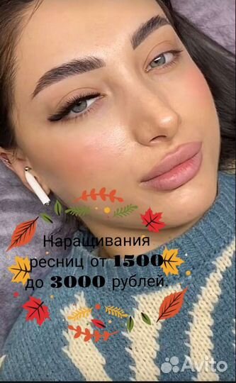 Салон красоты