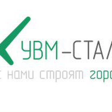 Чистильщик металла. Пескоструйщик. Обрубщик 2/2