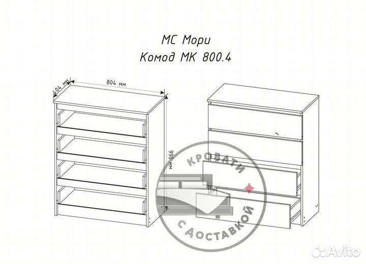 Комод икеа