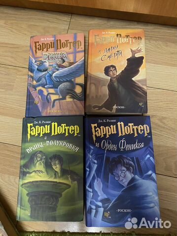 Продаю все книги Гарри Поттера оригинал РОСМЭН, кроме... купить в ...