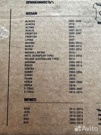 Светодиодные противотуманные фары MTF light nissan