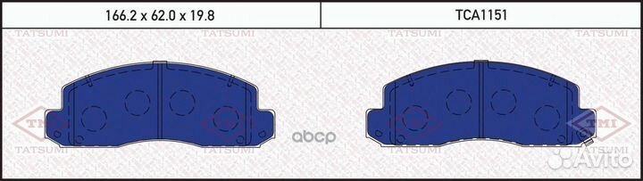 Колодки тормозные дисковые передние TCA1151 TAT