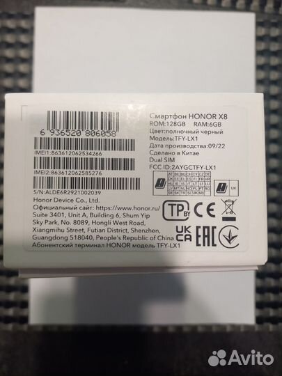 HONOR X8a, 8/128 ГБ