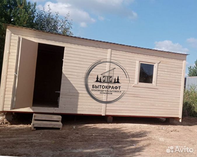 Бытовка домик сарай дачный