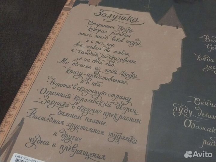 Детская библиотека новая