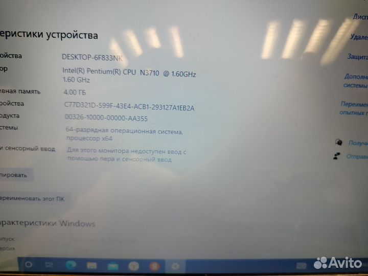 Ноутбук HP 15-ra N3710 /4gb