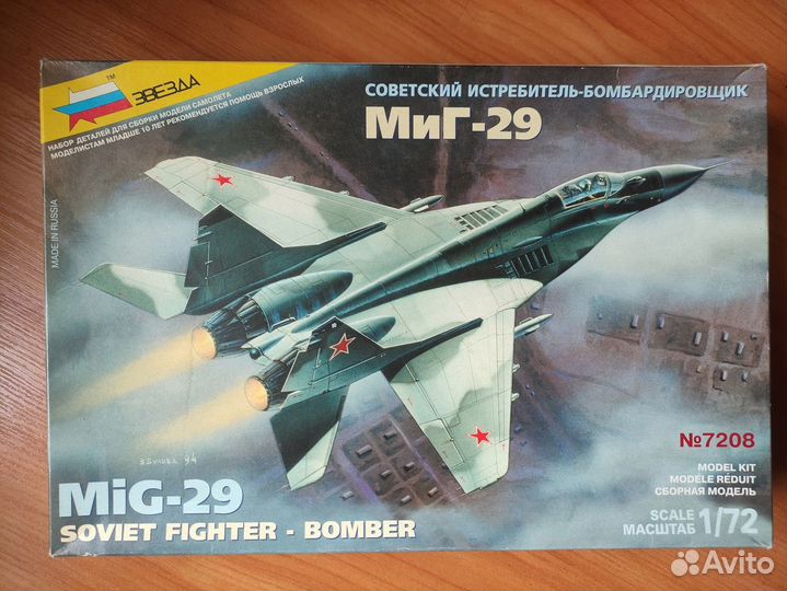 Сборная модель самолета Миг -29