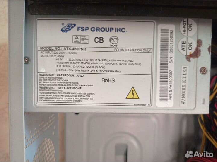 Корпус компьютера с блоком питания 450W