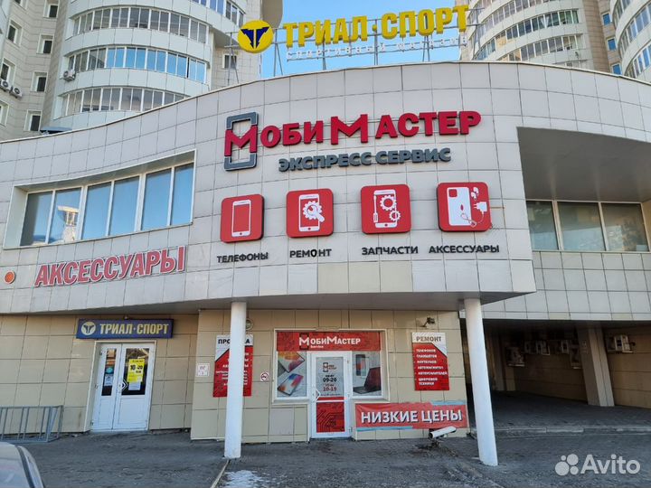 Акб для Xiaomi BN57 (Poco X3 NFC/X3 Pro )